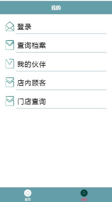 月光宝盒PLUS