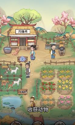 果园赚红包版