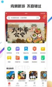 虫虫助手不需要登录版 v2.0.5