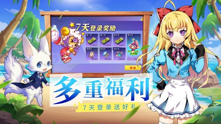 高级驯兽师  V 1.0