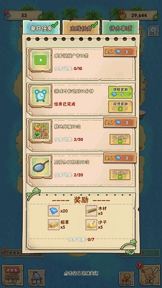 姥家的农耕乐园