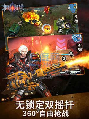 末日封锁vr版 v3.0