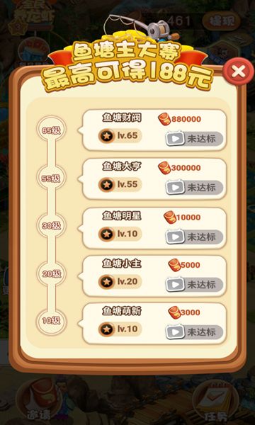 阿伦的鱼塘最新版 v1.0