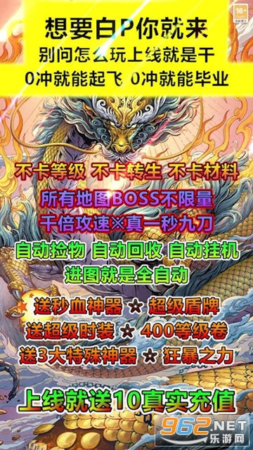 kkk神力无限刀传奇 v3.1.3 官方版