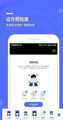 扫描大师全能王 v1.0.0