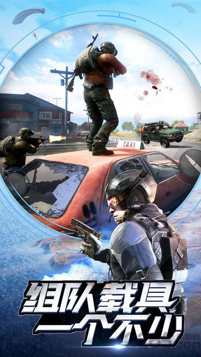 光荣使命 v1.0.30