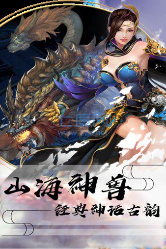 修道九游版 v1.0.0