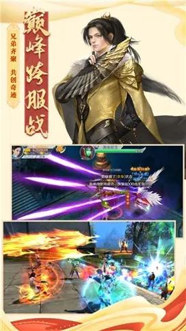 武映三千道 v137