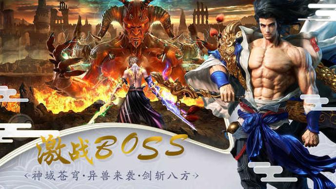 上古仙途手游官网版 v1.35