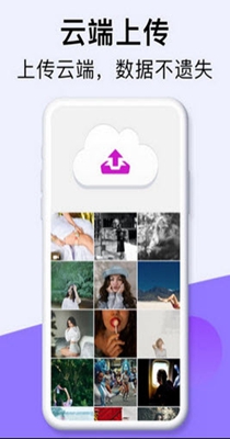 PA私密相册 v1.0.0