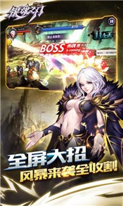 银魂之刃最新版 v1.0.0