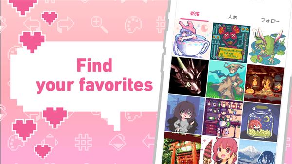 dotpict像素绘画 v17.8.2