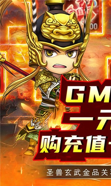 雷霆英雄2024官方版 v1.0.0