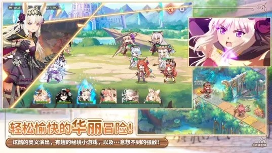伊甸园的骄傲手游  v1.0.2