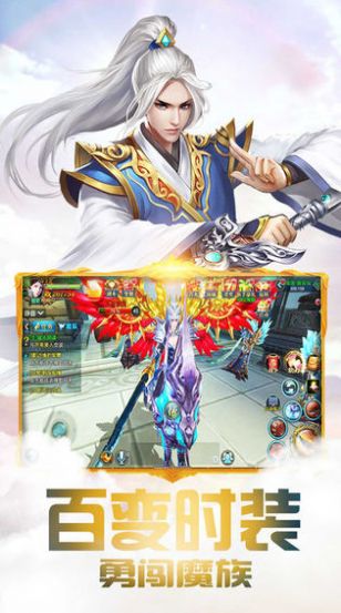 武炼巅峰之无上之境手游官方版 