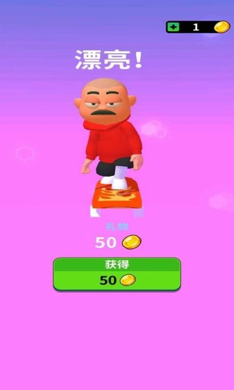 狗面滑板游戏官方版下载  v4.3.1