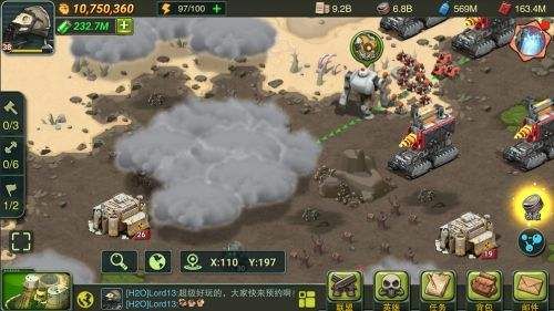 荒原领主官方版手游下载安卓地址  v5.3.2