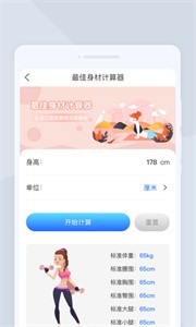 无忧扫描  v1.0.0