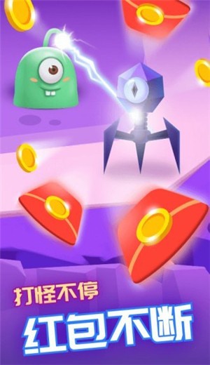 萌兽保卫战 v1.0.2