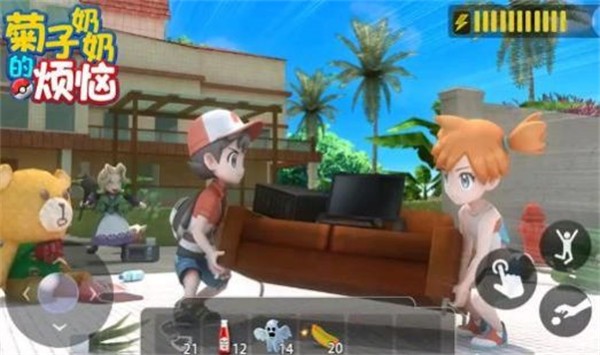 菊子奶奶的烦恼  v1.0