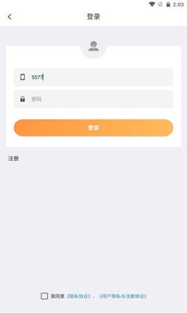 兼职萝卜  v1.1.3
