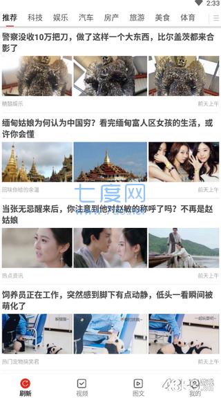 闲阅赚红包版 v1.0.0