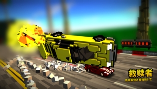 战斗飞车 v3.1.5