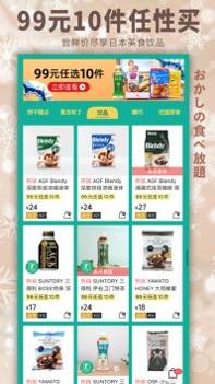 豌豆公主app分析 v3.0.5