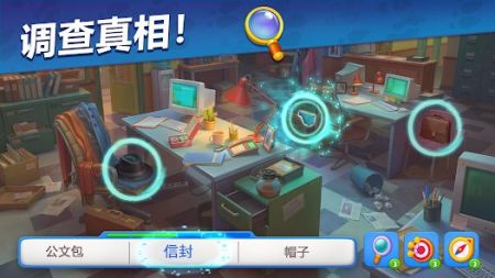 神秘事件 v3.2.5