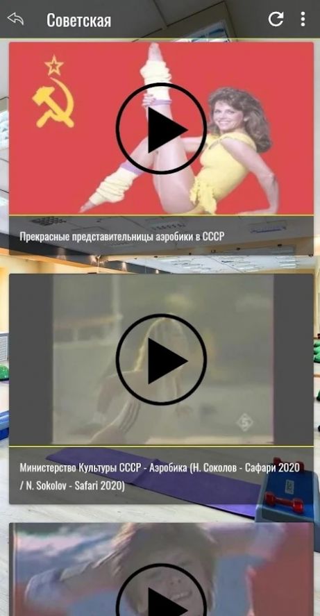 有氧运动家庭版 v2.3