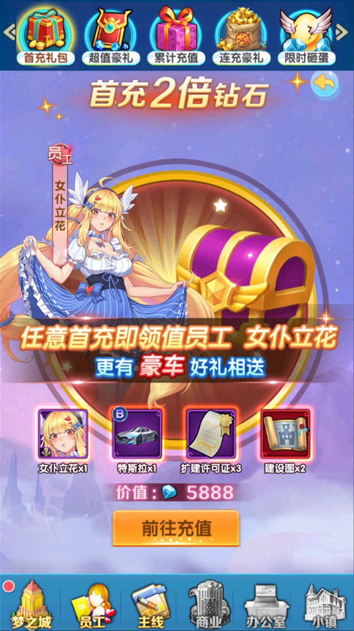 全民接快递正版  v4.1.0.00010034