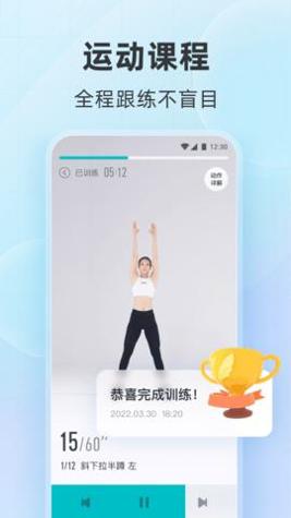 好轻 v4.7