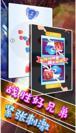 双人大PK游戏官方版  v5.5.3