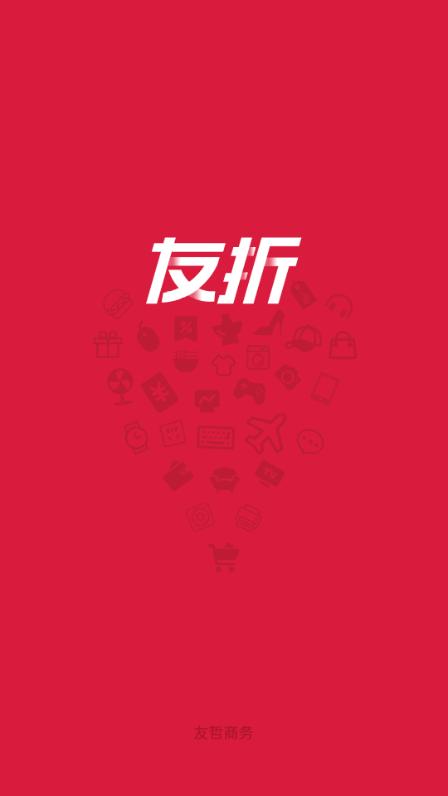 友折App客户端图片1