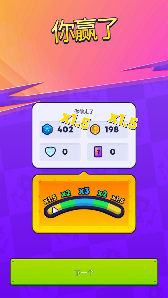 暴民控制免广告 v2.57.1