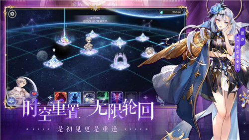 月神的迷宫无限钻石版 v3.3.4