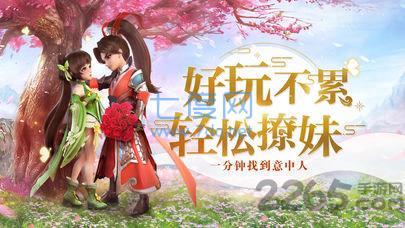 梦幻除魔传 v2.5.0