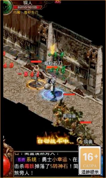 光速之刃手游最新官方版  v5.1.4