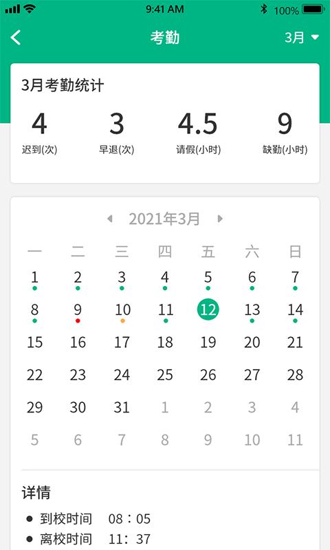 夸哩APP最新版图片1
