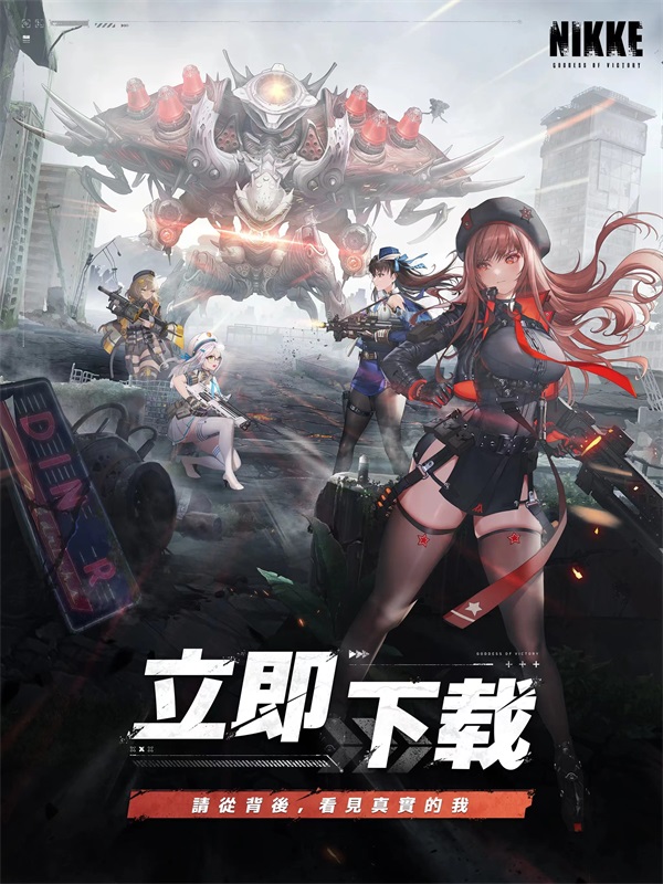 nikke胜利女神 最新版2023 v3.1.0