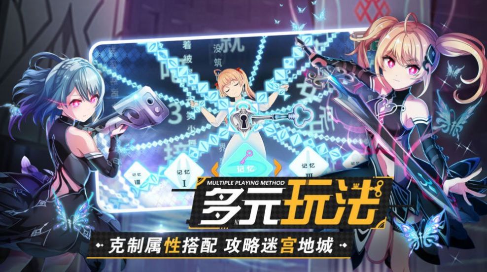ATRI手机版
