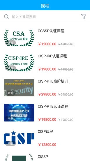 天创云课堂  v1.0.0