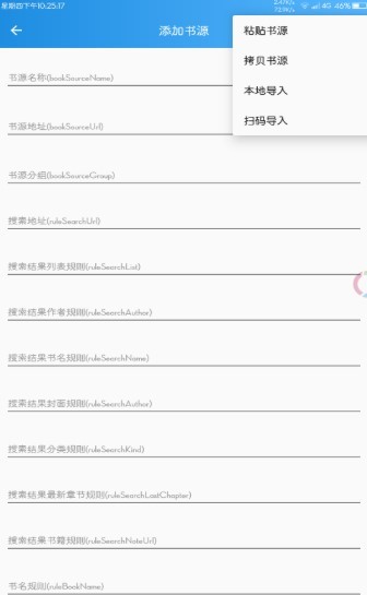 异次元  v2.4.0