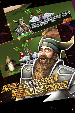 被尘封的故事OPPO版 v15.7.3