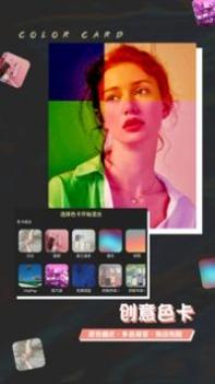 芒果修图 v3.0.5