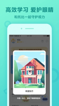 一起小学学生app最新 v2.0.5