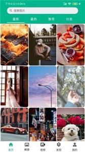 动漫迷壁纸  v1.0.0