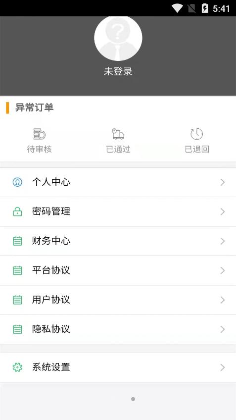 代练练  v0.0.12