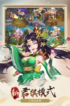 怒焰三国杀九游版 v4.0.5