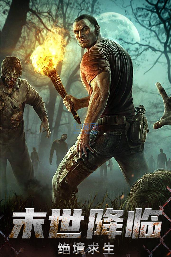 出击英雄岛 v1.2.8